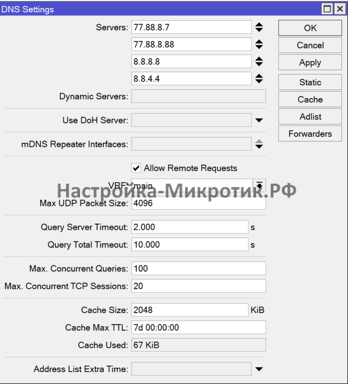 2 провайдера с PCC и PBR 32 Указываем публичные DNS и включаем сам DNS сервис