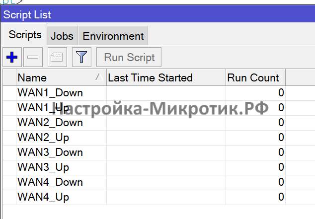 2 провайдера с PCC и PBR 59 Создаем Telegram скрипты для каждого провайдера и события