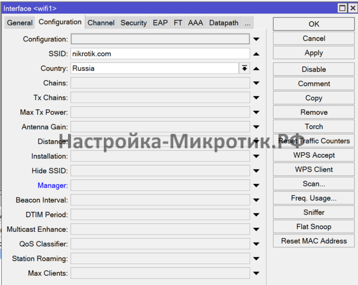 Обзор настройка SXTsq 5 ax 6 Задаем SSID и страну