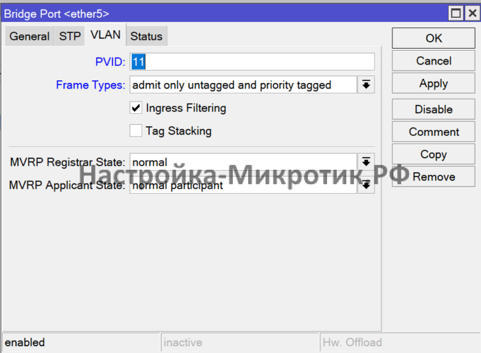 2 провайдера с PCC и PBR 3 И указываем на каком порту будет Vlan в режиме Access