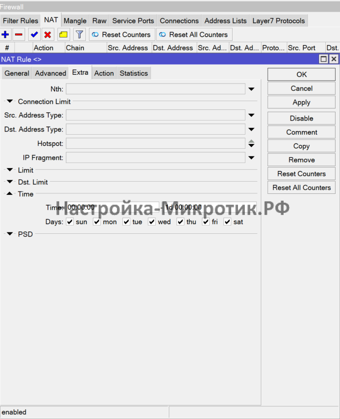 Extra Time 3 Time в NAT Например отключать проброс порта ночью и выходные