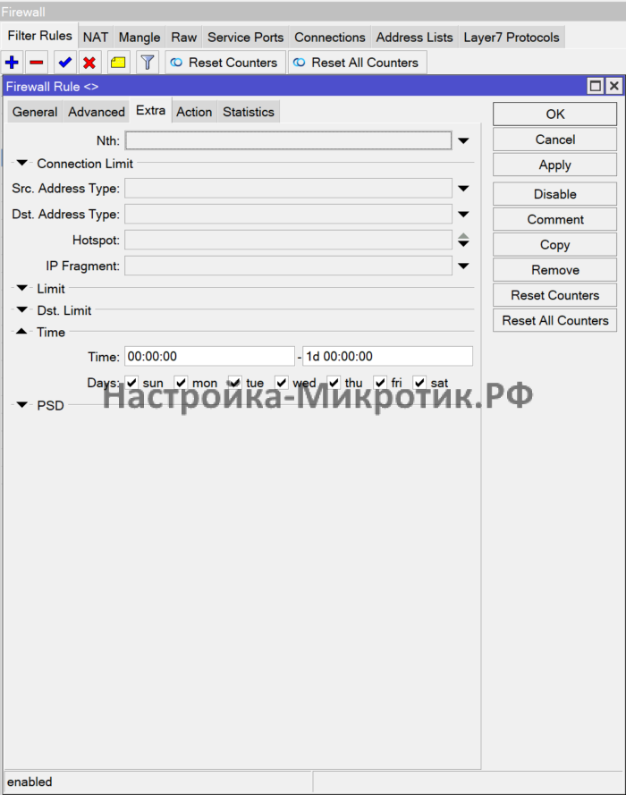 Extra Time 4 И в Filter Rules