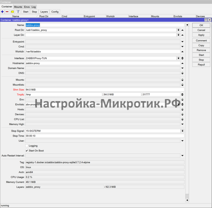 ZABBIX Proxy 1 ZABBIX Proxy на MikroTik в контейнере