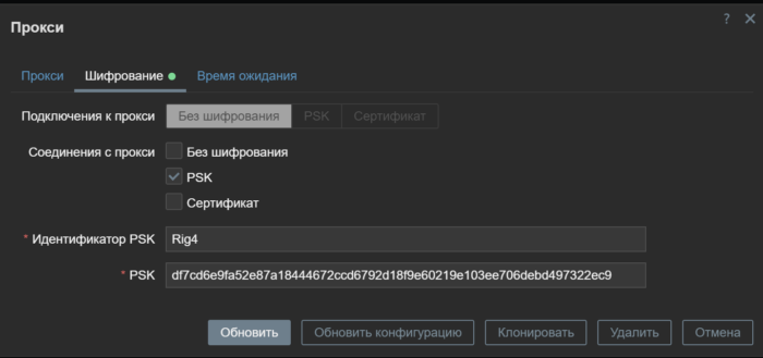 Задаем данные в ZABBIX Server