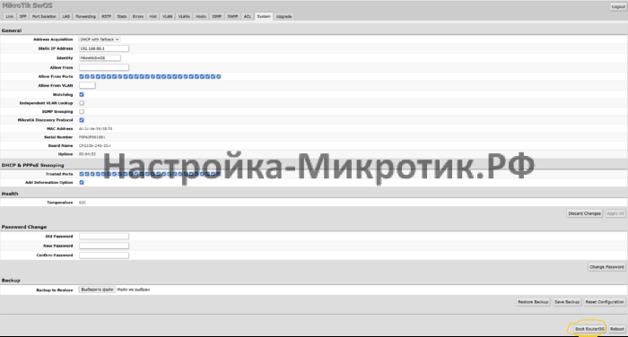 System > Reboot RouterOS