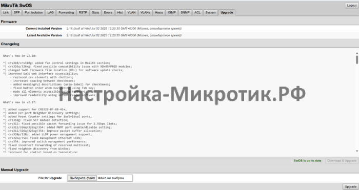 Обновляется буквально за 10 секунд