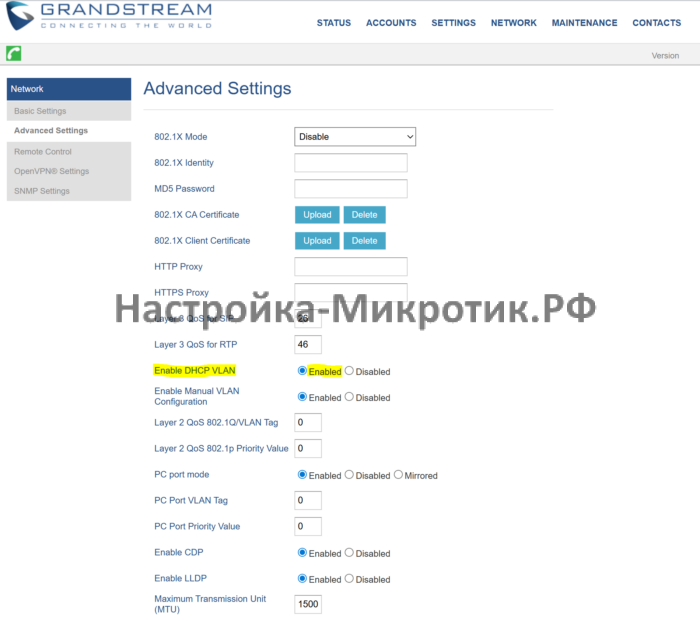 Network > Advances Settings Включаем Enable DHCP VLAN