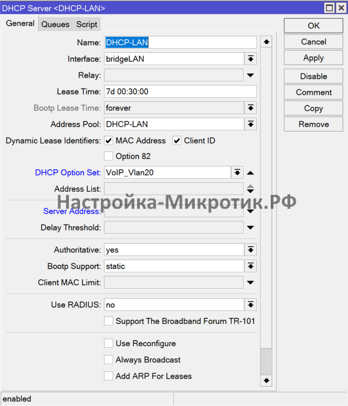 Либо на всю сеть
