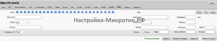 Если у вас есть особые наклонности заниматься ACL на L2 уровне - SwOS это позволяет делать :)
