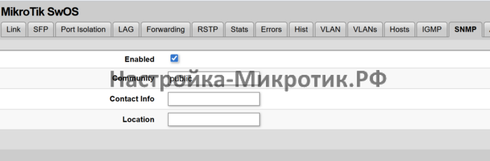 Стандартный SNMPv2 без возможности сменить на безопасный SNMPv3 и ограничить по сетям и хостам