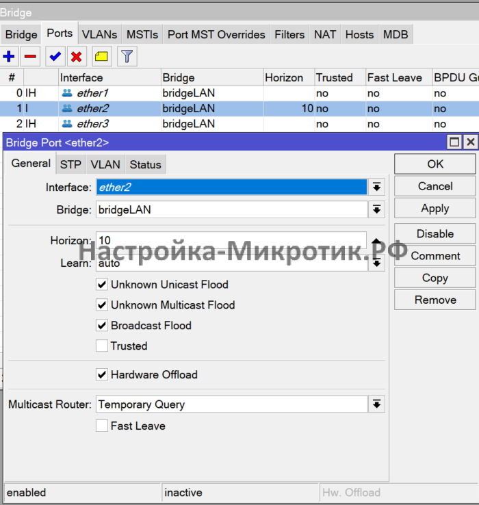 Bridge > Ports Horizon
