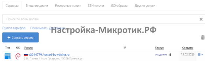OZON Видео без внешнего IP 2 Ждем создания сервера