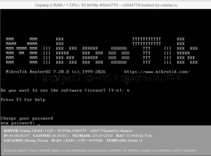 OZON Видео без внешнего IP 7 Отказываемся читать лицензию, вводим login: admin без пароля