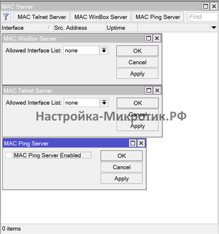 OZON Видео без внешнего IP 17 Tools > MAC ServerОтключаем всё