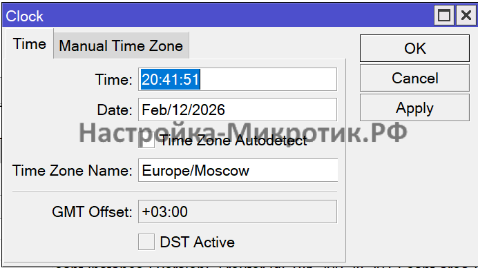 OZON Видео без внешнего IP 20 System > ClockВыставляем Time Zone вручную
