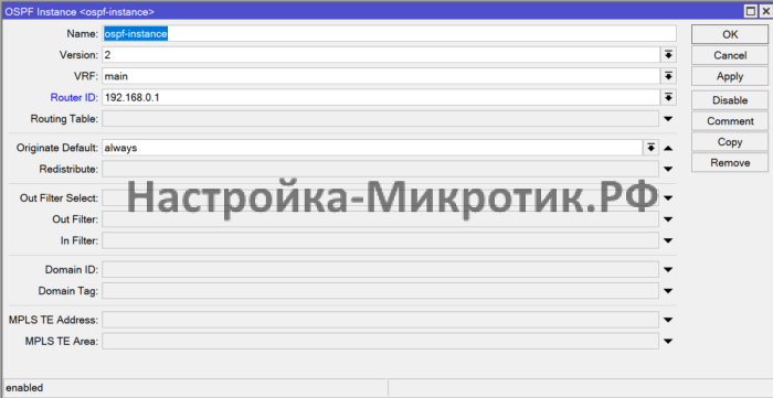 OZON Видео без внешнего IP 31 Routing > OSPF > InstancesСоздаем инстанс, где указываем Router ID и что мы анонсируем маршрут по умолчанию Originate Default: always