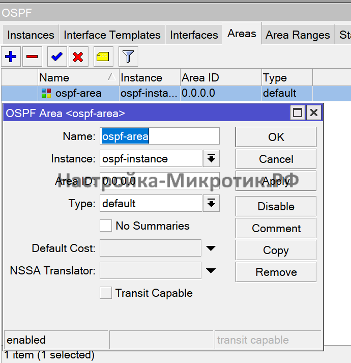 OZON Видео без внешнего IP 32 Routing > OSPF > AreasСоздаем backhone