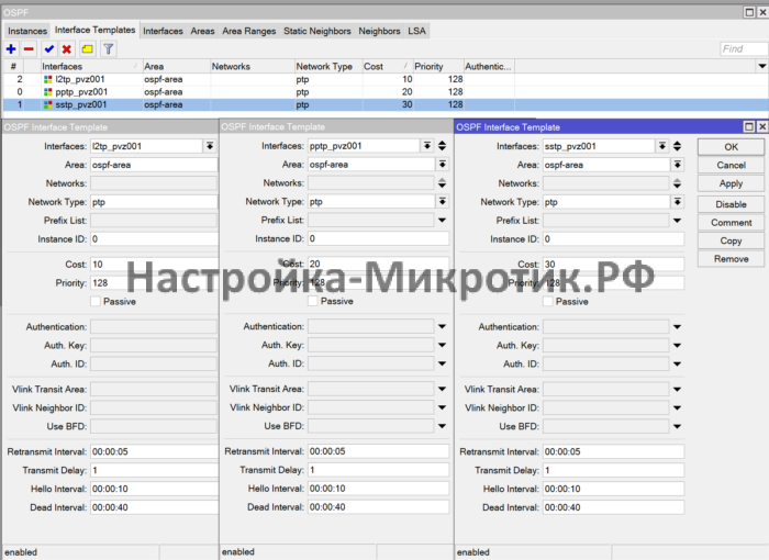OZON Видео без внешнего IP 33 Routing > OSPF > Instances TemplatesДобавляем созданные туннельные интерфейсыl2tp - cost10pptp - cost20sstp - cost30