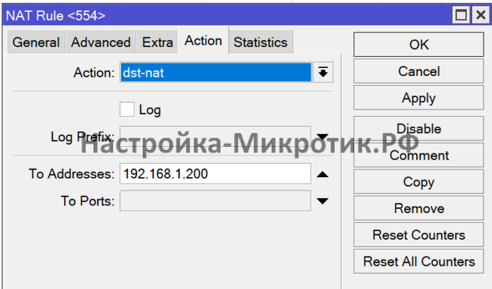 OZON Видео без внешнего IP 37 dst-nat до регистратора без замены порта