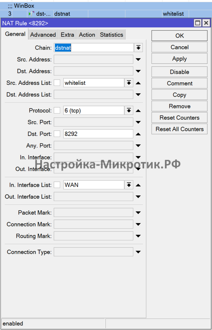 OZON Видео без внешнего IP 38 Так как MikroTIk в ПВЗ без белого IP, сделаем к нему доступ так же через проброс порта 8292