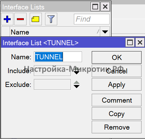 OZON Видео без внешнего IP 40 Создаем аналогичный интерфейс лист TUNNEL