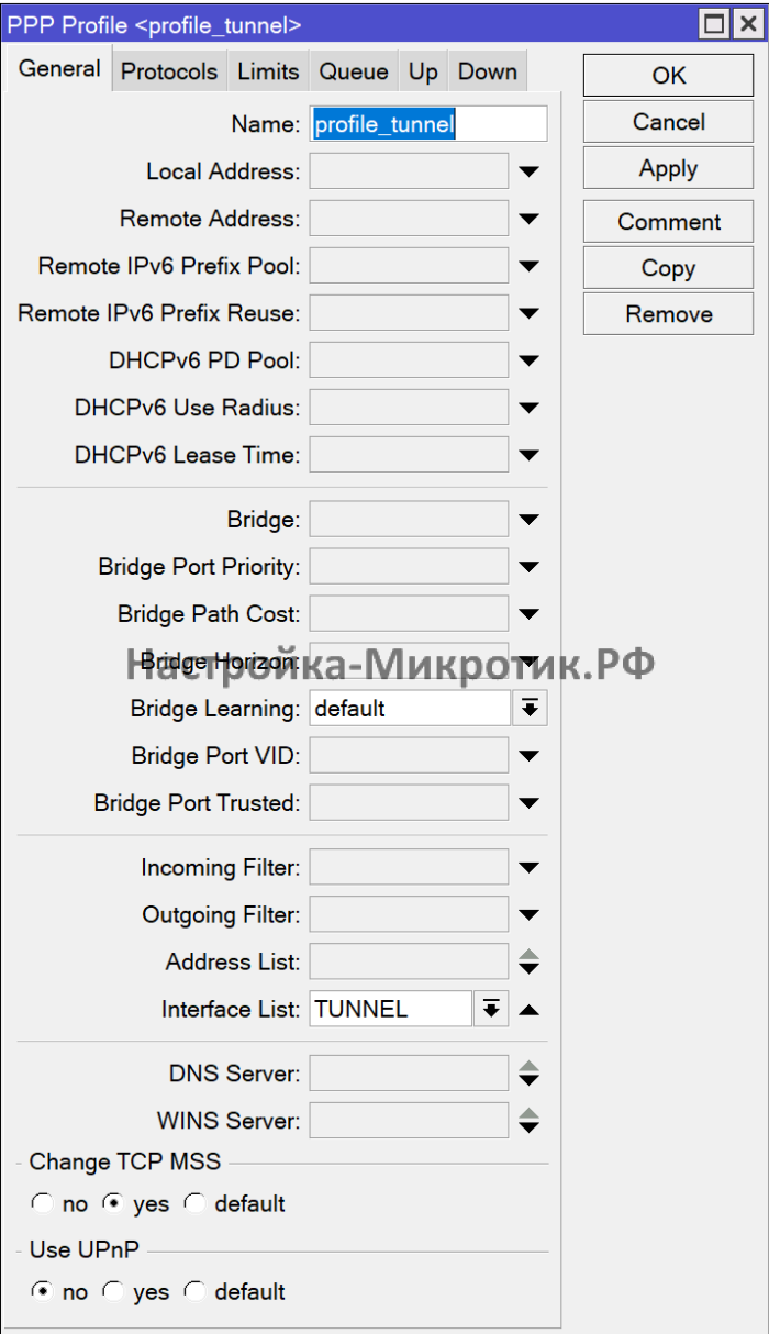 OZON Видео без внешнего IP 41 Затем профиль с указанием выше созданного интерфейс листа