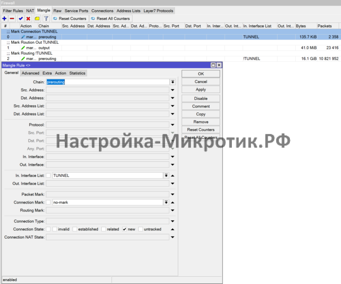OZON Видео без внешнего IP 45 IP > Firewall > MangleСлучаем в prerouting новый не маркированный трафик от туннелей, собранных в интерфейс лист TUNNEL