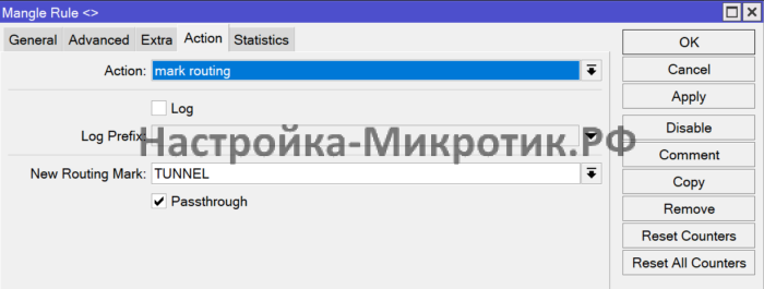 OZON Видео без внешнего IP 50 Аналогично маркируем таблицей маршрутизации TUNNEL