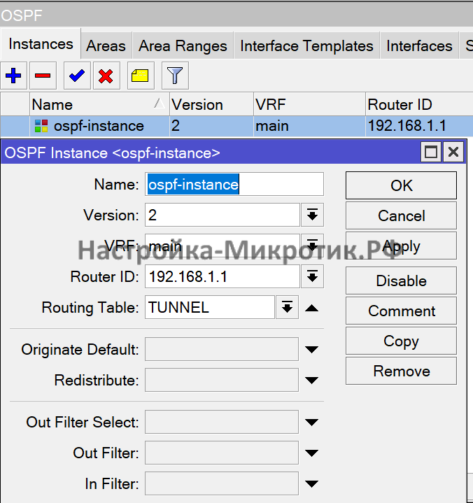 OZON Видео без внешнего IP 51 Создаем Instanse, где Router ID указываем шлюз на ПВЗ и ранее созданную таблицу маршрутизации