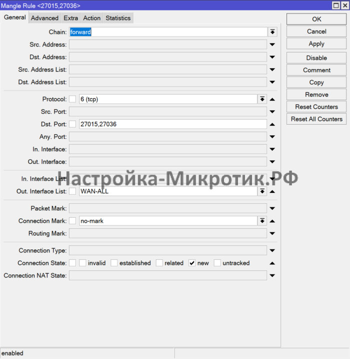 Приоритет игрового трафика Simple Queue 5 Приоритет игрового трафика Simple Queue