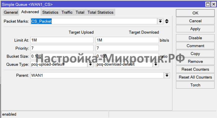 Приоритет игрового трафика Simple Queue 11 И указываем маркированный игровой трафик, а так же гарантированную скорость 1Мбит и приоритет выше на 1, чем у всего трафикаpcq тип очередей поделит скорость "по справедливости"