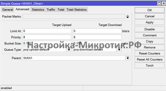 Приоритет игрового трафика Simple Queue 13 Приоритет игрового трафика Simple Queue