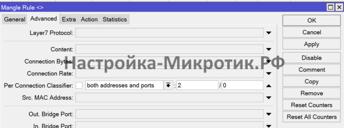 Забираем 1/2 трафикаboth addresses учитывает src и dst адрес и порт, что позволяет более плавно делить трафик