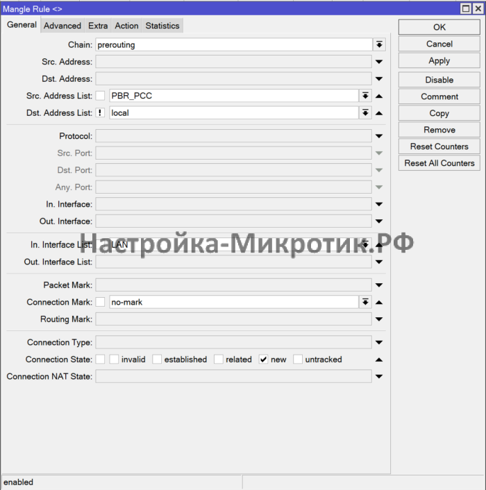 Ловим трафик идентично 1 провайдера