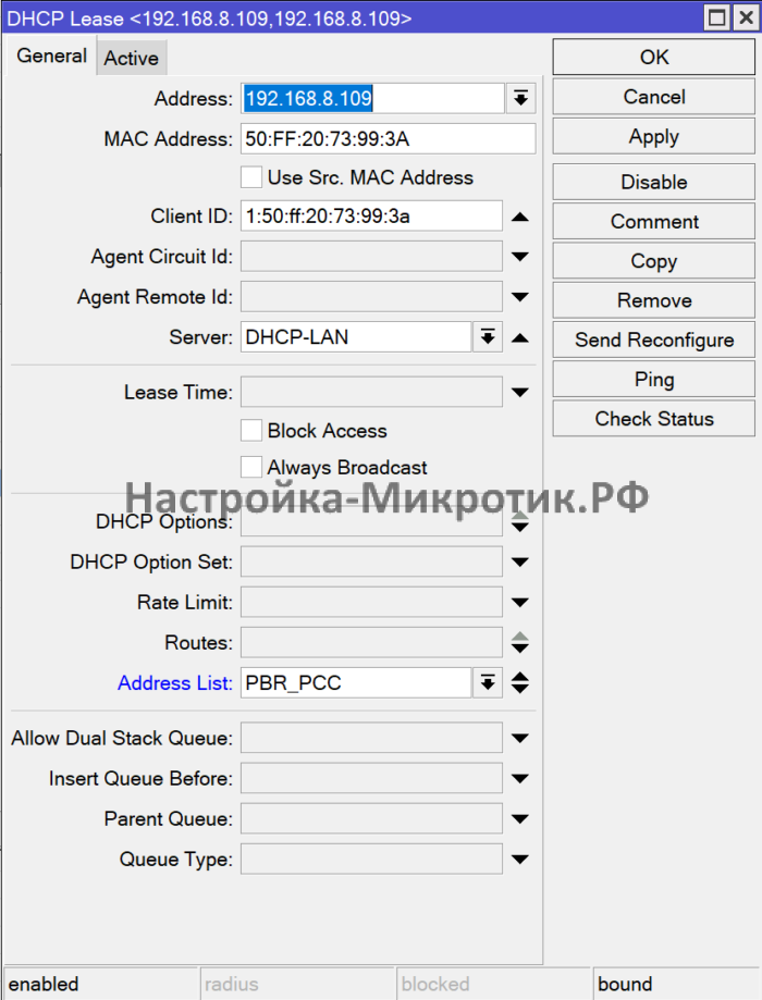 Лист, в который вручную добавляются хосты для кого нужно суммирование (объединение) скорости