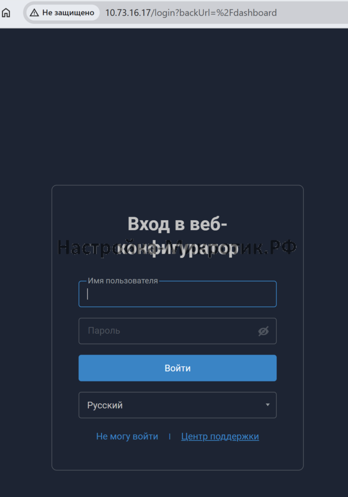 WiFi система Keenetic Netcraze 9 WiFi система Keenetic Netcraze