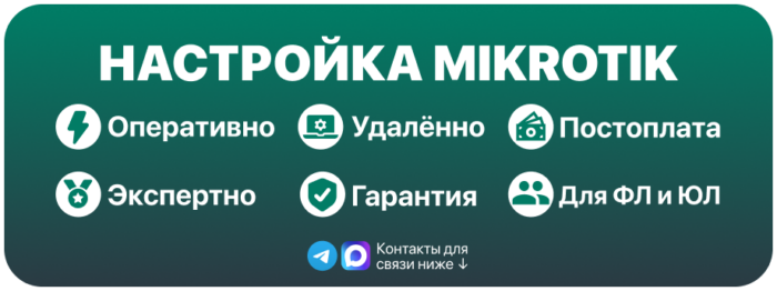 SFP Gpon Onu оптика напрямую в MikroTik 9 SFP Gpon Onu оптика напрямую в MikroTik