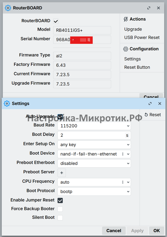 Обновить MikroTik 2 /system routerboard settings set auto-upgrade=yes