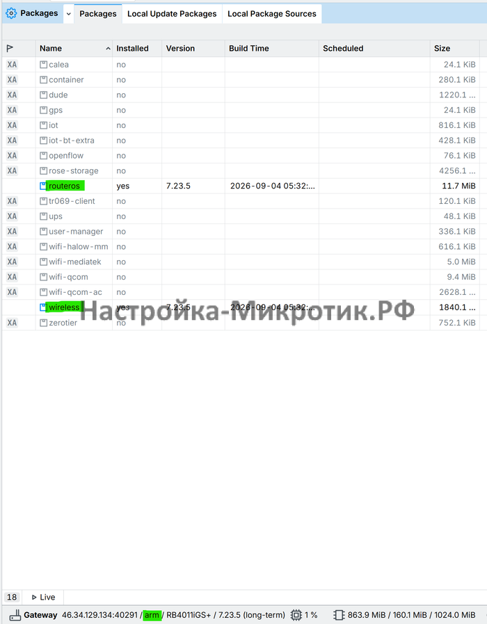 Обновить MikroTik 4 System > Packages Смотрим какие пакеты установлены (routeros и wireless) и какой тип процессора (arm)