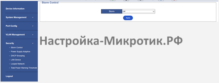 Дешевый управляемый PoE коммутатор 15 Дешевый управляемый PoE коммутатор