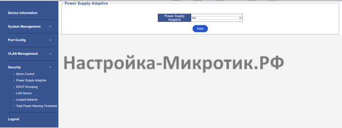 Дешевый управляемый PoE коммутатор 16 Дешевый управляемый PoE коммутатор