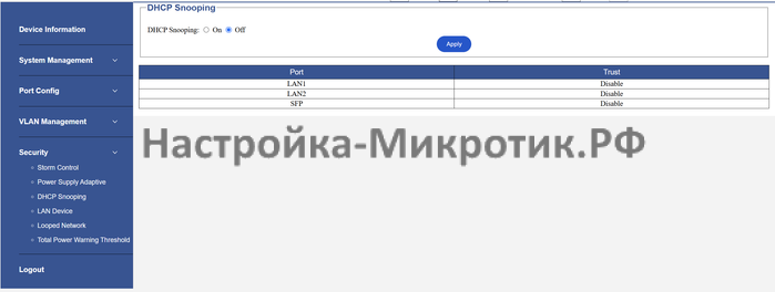 Дешевый управляемый PoE коммутатор 17 Дешевый управляемый PoE коммутатор