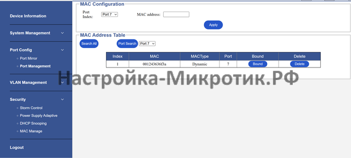 Дешевый управляемый PoE коммутатор 18 Дешевый управляемый PoE коммутатор