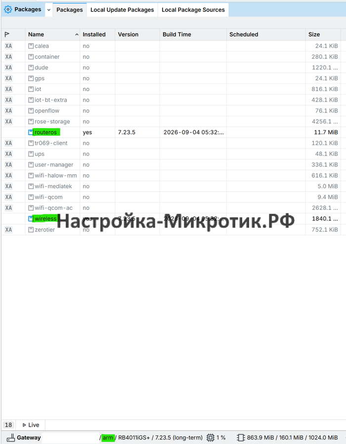 Обновить MikroTik 4 Обновить MikroTik