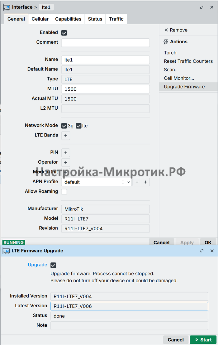 LTE7 kit обновление модема 2 Видим новую версию R11l-LTE7_V006