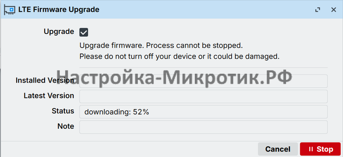 LTE7 kit обновление модема 3 Запускаем обновление и ждем