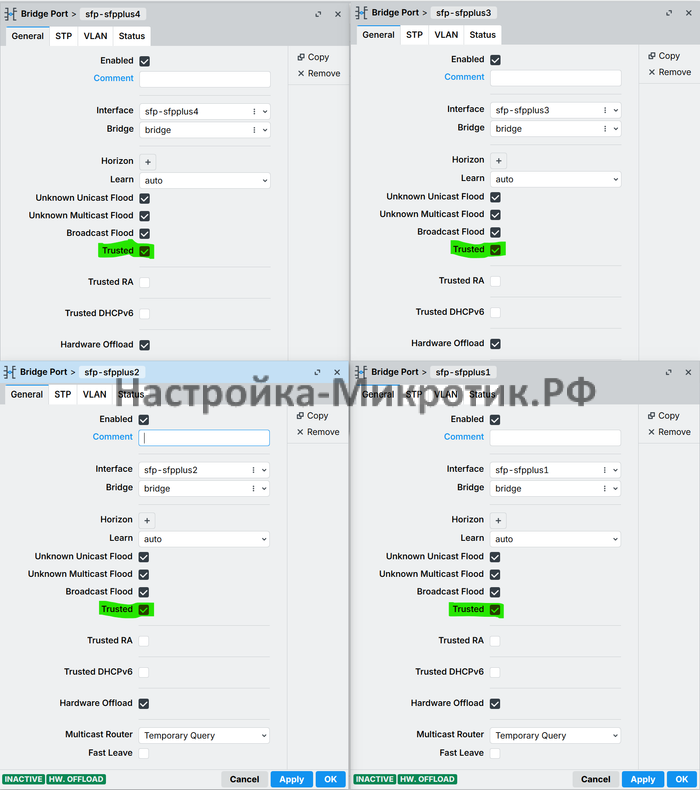 Как найти коммутатор и порт клиента через Option 82 3 Bridge > Ports Ставим Trusted на транковых портах (На самом деле нужно только в сторону DHCP сервера)