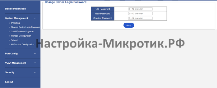 Дешевый управляемый PoE коммутатор 4 Дешевый управляемый PoE коммутатор