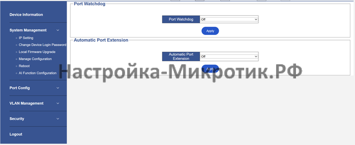 Дешевый управляемый PoE коммутатор 8 Дешевый управляемый PoE коммутатор